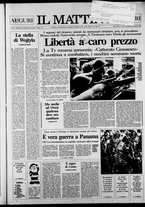 giornale/TO00014547/1989/n. 343 del 24 Dicembre